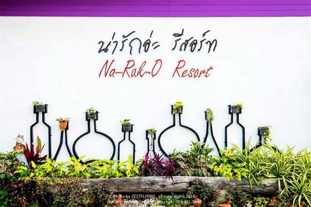 Na-Rak-O Resort Чіанграй Екстер'єр фото